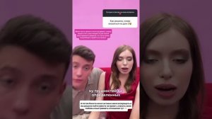 Лиза раскрыла страшную тайну, для чего она вернулась на проект, мозолить наши глазоньки 👀