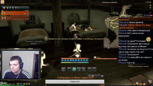 Ламповый стримчик. Разбираемся с Blade and Soul(03.07.2016) смотреть онлайн