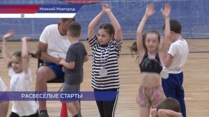 Инклюзивные соревнования «РАСвесёлые старты» среди детей в ФОКе "Юность"