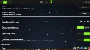 Лучший лаунчер с читами | Лучшие читы за 2024  | NewLauncher