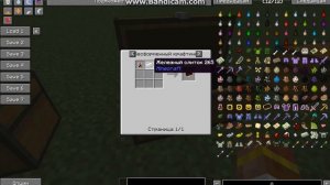 обзор мода The Twilight Forest (часть №1)