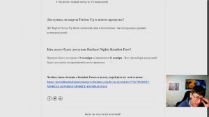 КАК БУДУТ ВЫГЛЯДЕТЬ КАМЭО/ РАЗБИРАЕМ ПАТЧ НОТ ОБНОВЛЕ?