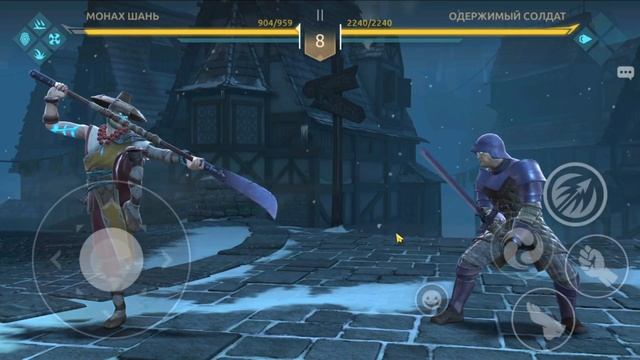 ПРОХОЖДЕНИЕ 2 ГЛАВЫ В SHADOWN FIGHT 4, БОСС СЕРЖАНТ! смотреть онлайн