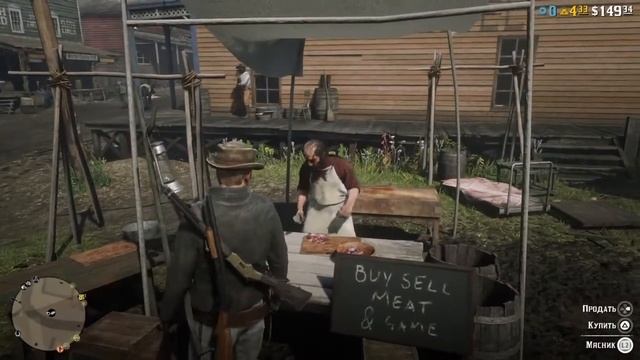 Red dead online как я эпично не купил револьвер