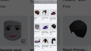 новый скин в Roblox пивец-сахарок🧋🍇🧋🦋