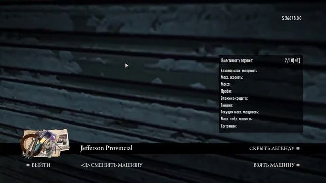 #27 ОБСЛУЖИВАНИЕ В НОМЕРАХ. MAFIA II: DEFINITIVE EDITION / МАФИЯ 2 / WALKT смотреть онлайн