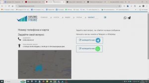 Как и где можно разместить на сайте номер телефона с помощью модуля?