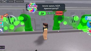 София и папа играют в Побег из Аквапарка в Roblox | Веселы?