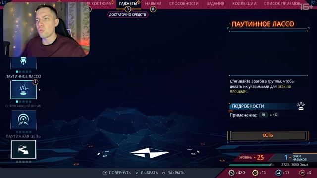 Я УСТАЛ. НЕГАТИВНЫЙ ВЫПУСК · Прохождение Spider-Man 2 #16 смотреть онлайн