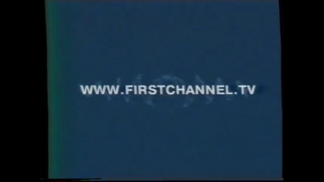 Заставки и промо сайта | Первый канал. Всемирная сеть. 2003 смотреть онлайн