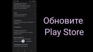 Как исправить ошибку «Не могу установить Roblox» в Google Play