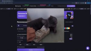 Выгодная продажа скинов и кейсов на сайте Steamify, крипто