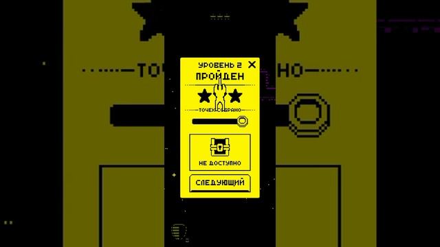 прохождение Tomb of the Mask #1 смотреть онлайн