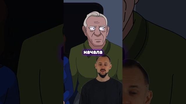 история о Yмершой женщине