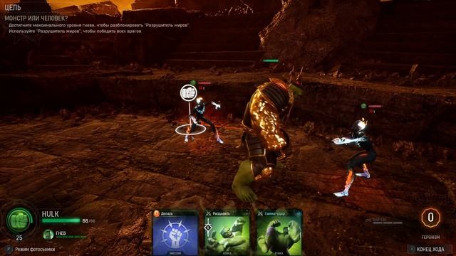 ИСПЫТАНИЕ ХАЛКА || ИСПЫТАНИЕ MARVEL'S MIDNIGHT SUNS || 2K смотреть онлайн