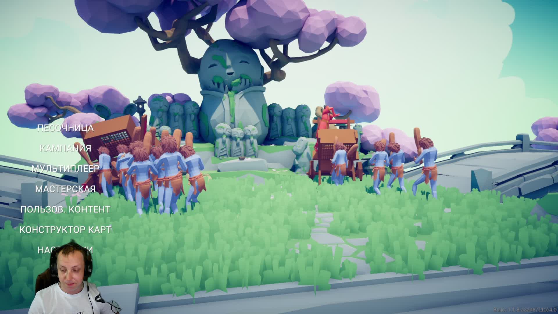 Totally Accurate Battle Simulator Продолжимс (4)