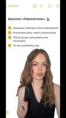 хватит наказывать себя ЗА ЕДУ! Обязательно посмотри это видео