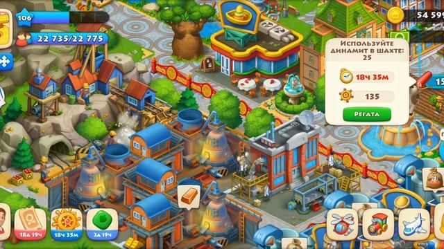 #township виполняю задания в регате ✨🤩🌼🌄106 уровень 😍 і скоро буде 107 ур тауншип 😁