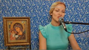 Юлия Славянская  - " Отворились возмездия двери"