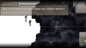 Полет На Луну - Это Ложь | Сюжет To The Moon