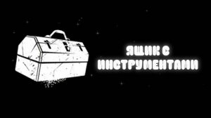 ОСНОВЫ ОСНОВ Dead by Daylight гайд для новичков