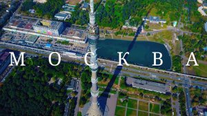 Москва. Останкинская телебашня #топыкатегорий