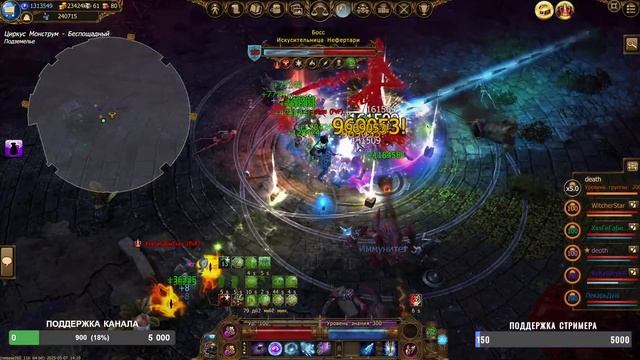 ЕЖЕДНЕВКА #НЕПОБЕДИМЫЕ - Drakensang Online смотреть онлайн