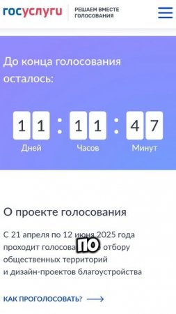 Создаём вместе🙏