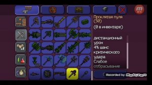 Terraria Изи плантера + как сломать алтарь голема