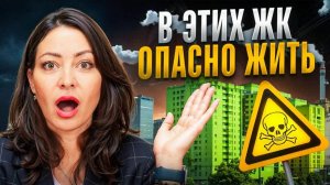 ТОП самых ОПАСНЫХ районов Москвы | Какой район выбрать
