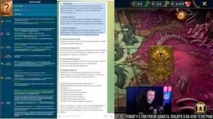 Навыки нового клан босса. ХИМЕРА? RAID Shadow Legends