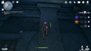 Как получить книгу "На свету, под тенями" / Геншин / Genshin