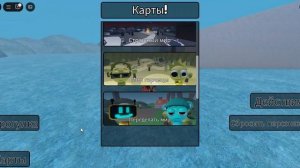 как найти все новые значки в игре 3d sprunki RP morphs! видео бе?