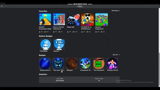 как получить тортики в построй корабль смотреть онлайн