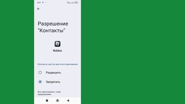 как исправить ошибку Roblox код 279 исправить ошибку отклю смотреть онлайн