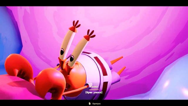 SpongeBob SquarePants: The Cosmic Shake. Часть 1. Русалкины слезы. смотреть онлайн