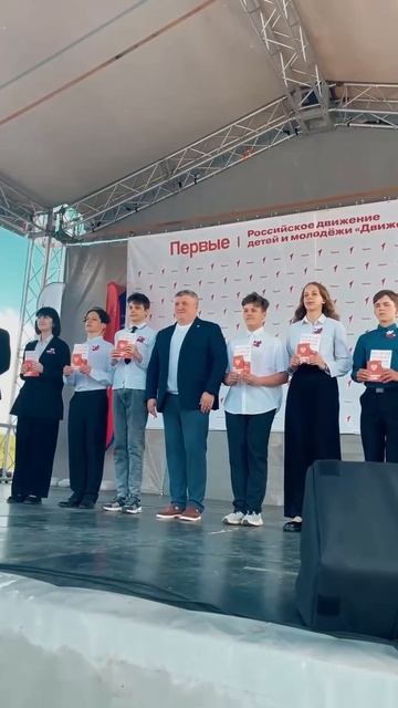 Открытие фестиваля "Движение Первых".