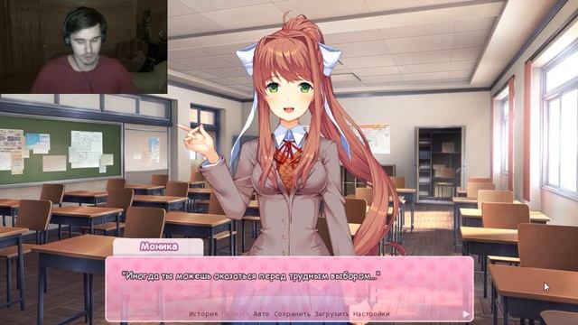 ОТЛОЖИЛ КИРПИЧЕЙ | Doki Doki Literature Club #15 смотреть онлайн