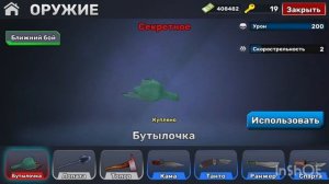 ОБЗОР МОЕГО АККАУНТА В КУБУМ. ОБНОВИЛ ИНВЕНТАРЬ!#kuboom#к?