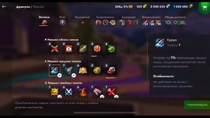 Дракула - Вот Честный обзор в Tanks Blitz! Ещё ИМБА ?