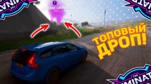 ОЧЕНЬ СИЛЬНО ПОВЕЗЛО С ДРОПОМ?! - Forza Horizon 5 The Eliminator