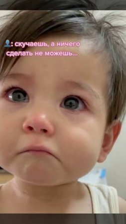 Скучаешь а ничего сделать не можешь