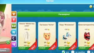 Промокоды на Хеллоуин и Трата на новую распродажу #ава