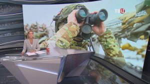 Армия России расширяет буферную зону в Сумской и Харьковской областях / События на ТВЦ