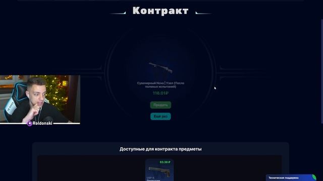 ВЫВЕЛ АВП РАСПРОСТРАНЕНИЕ СО 100 РУБЛЕЙ НА CASEBATTLE?! БИТВА смотреть онлайн