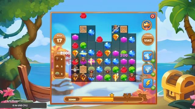 Стрим. Сокровища Пиратов | 5559 - 5564 | Прохождение игры смотреть онлайн