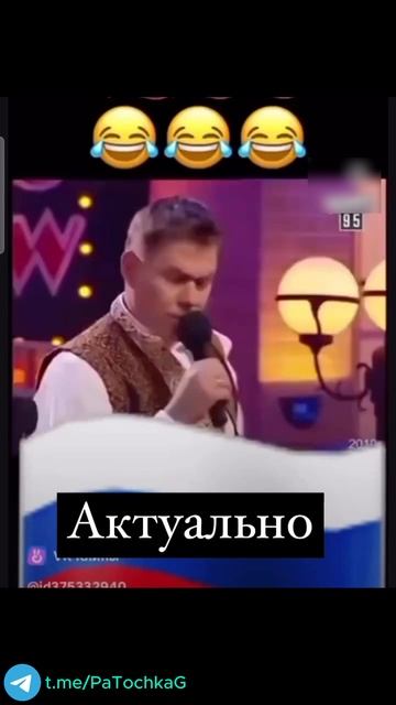 Актуалочка подьехала. смотреть онлайн