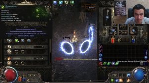 Poe 2 Гайд на копейщицу или как дойти до 15 карт бюджетно