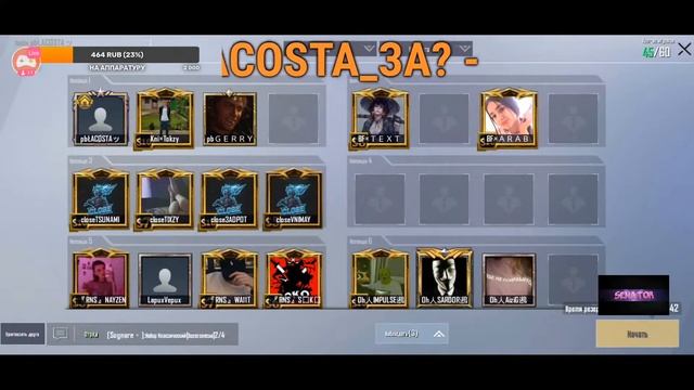 | ПРАКИ ОТ КЛАНА POWER BEYOND смотреть онлайн