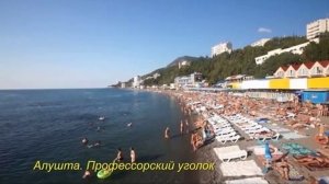 И. Тургенев, Утро туманное, муз. Э.Абаз, муз. и исп. С. Фрумович